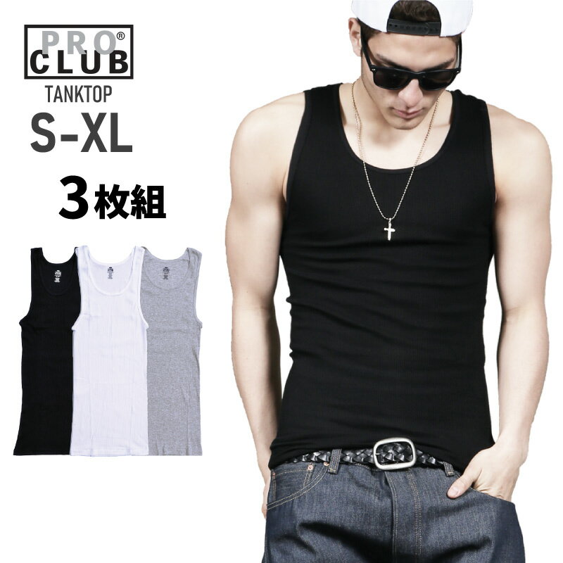 PRO CLUB プロクラブ タンクトップ【 3枚セット 3パック】無地 Aシャツ PROCLUB TANK TOP PLAIN A-SHIRTS　ノースリーブ インナーシャツ チカーノ ローライダー メンズ 無地 WESTCOAST