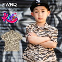 FWRD DENIM 【キッズ】 【タイガーストライプ 迷彩 半袖シャツ】 ボードシャツ サマーシャツ オープンシャツ プールサイド ビーチサイド 海 ストレッ...