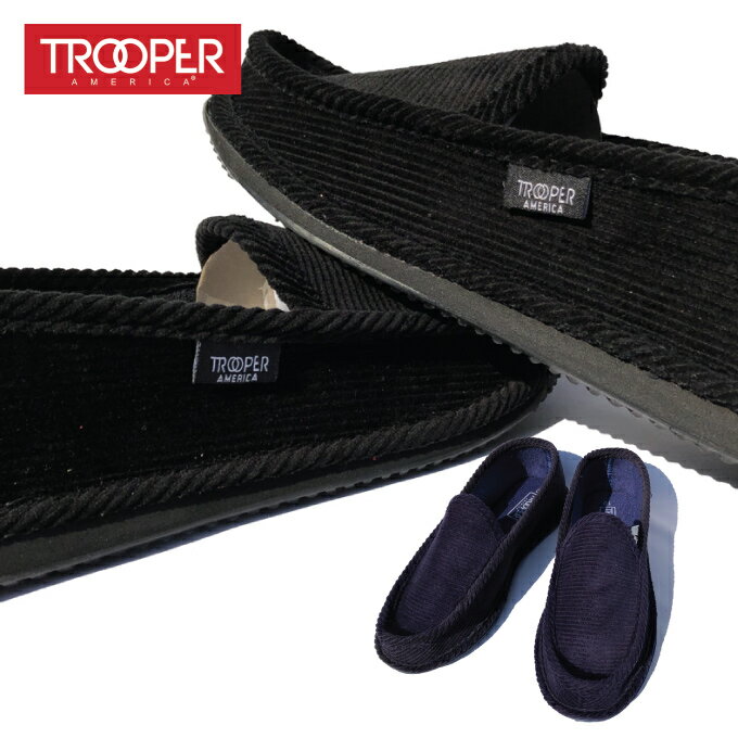 TROOPER  無地 メンズ スリッポン スリッパ ルームシューズ 室内用 靴 SANDALS SLIPPER 黒 紺 ブラック ネイビー チカーノ ローライダー CORDUROY SLIP-ON CHICANO HIPHOP LOWRIDER HOUSE SHOES