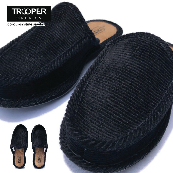 TROOPER  トゥルーパー チカーノ ローライダー ハウスシューズ ルームシューズ 無地 黒 ブラック Corduroy Slide Sandal HOUSESHOES WESTCOAST HIPHOP CHICANO LOWRIDER