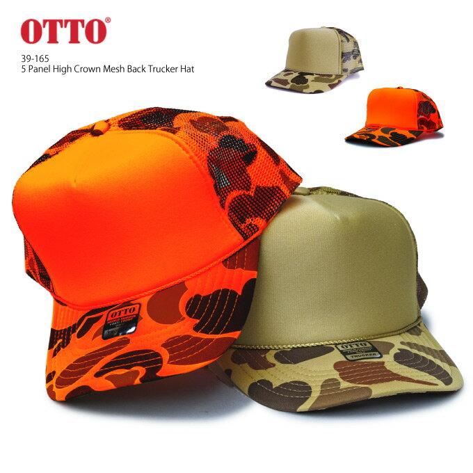 OTTO オットー メッシュキャップ フリーサイズ MESH CAP MESHCAP ミリタリー CAMO カモフラージュ 帽子 オットー ユニセックス キッズ メンズ 女の子 ダンス衣装 ヒップホップ