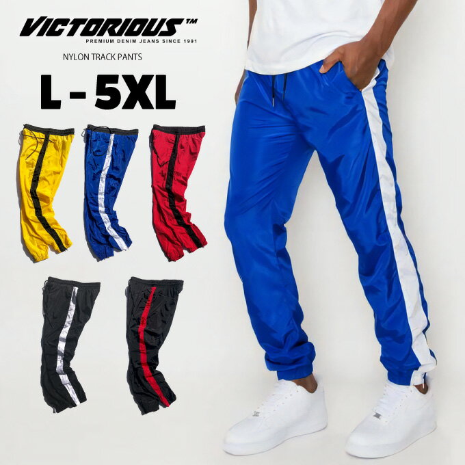 【L - 5XL】 VICTORIOUS 【ナイロンパンツ】 シャカシャカ シャカパン パンツ ロングパンツ ウィンドブレーカー HIPHOP ヒップホップ スポーツMIX スポーツコーデ ストリート メンズ 大きいサイズ ビッグサイズ