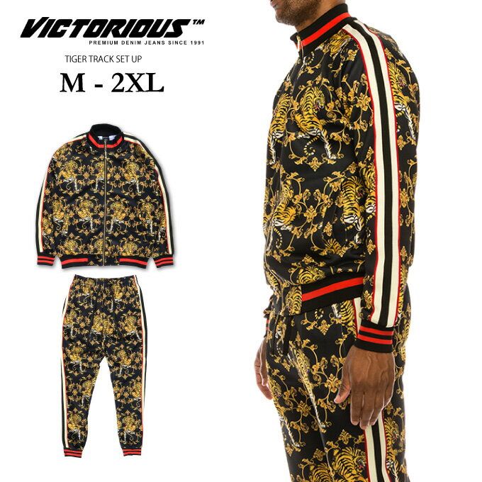 楽天CRIMINAL（クリミナル）【M～4XL】 VICTORIOUS 【タイガー柄 トラック セットアップ】 ジャージ 【上下セット】 SETUP 黒金 虎柄 バロック柄 トラックパンツ HIPHOP ヒップホップ スポーツMIX スポーツコーデ ストリート メンズ 大きいサイズ