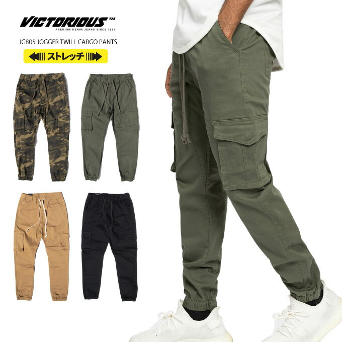 【L〜4XL】 VICTORIOUS 【 ストレッチ カーゴ ジョガーパンツ 】 ロングパンツ イージーパンツ ヴィクトリアス 伸縮 ストレッチパンツ COTTON JOGGER PANTS メンズ ズボン 大きいサイズ M L LL…