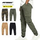  VICTORIOUS  ロングパンツ イージーパンツ ヴィクトリアス 伸縮 ストレッチパンツ COTTON JOGGER PANTS メンズ ズボン 大きいサイズ M L LL 3L 4L 5L jg805