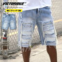 大胆にクラッシュ&リペア加工されたストレッチデニムショーツ。VICTORIOUS LA