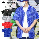 【L〜5XL】 VICTORIOUS 【 バンダナ ベースボールシャツ 】 ペイズリー スポーツコーデ 90S HIPHOP ロサンゼルス ヴィクトリアス LOSANGELES LA メンズ 大きいサイズ L LL 3L 4L 5L 6L ビッグサイズ