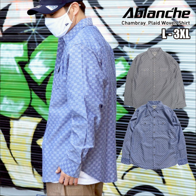 【L〜3XL】 ABLANCHE 【 シャンブレー チェックシャツ 】 薄手 長袖 大きいサイズ メンズ チェック柄 ビッグサイズ アメリカン アバランチ US Chambray Yarn Dyed Plaid Woven Shirt L LL 3L 4L