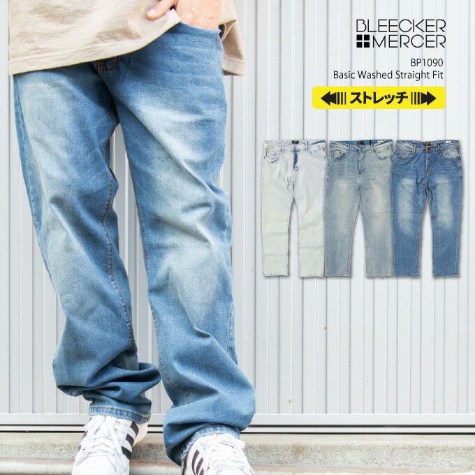 【32in〜44in】BLEECKER & MERCER デニムパンツ 【P1090 Washed Straight Fit】 ストレッチ ストレートデニム ジーン…