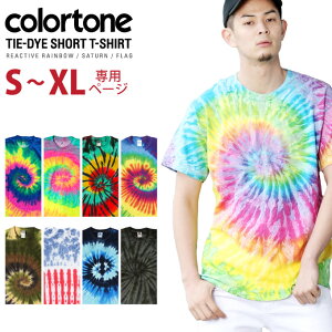 【S〜XL】タイダイ Tシャツ 半袖 カラートーン COLORTONE ド派手なタイダイ柄で気分は真夏♪ ダンス衣装にもオススメ　ランキング上位 TIEDYE USサイズ メンズ レディース キッズ 大きいサイズ ビックサイズ 【親子ペア1】