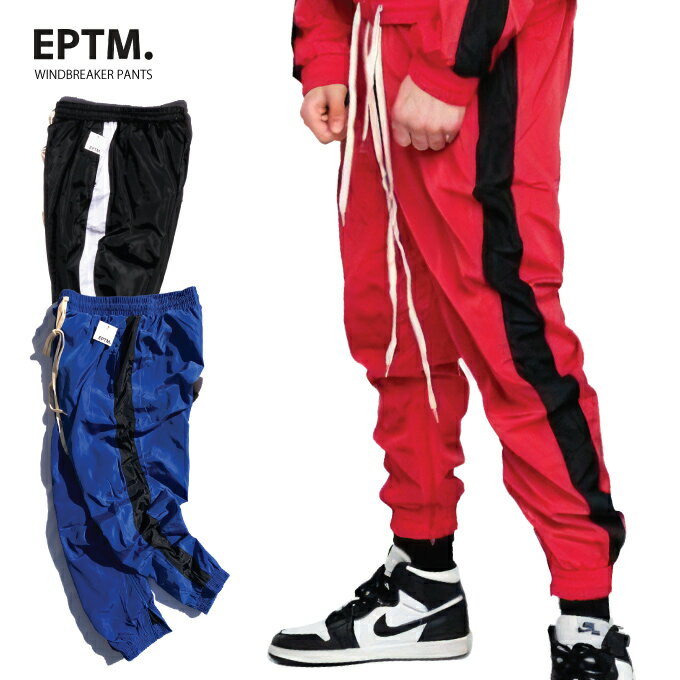 【L〜2XL】 EPTM エピトミ ナイロン ウィンドブレーカー 【トラックパンツ】 NYLON WINDBREAKER TRACK PANTS ライン…