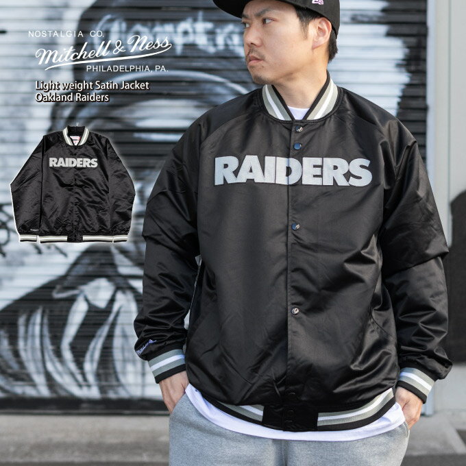 光沢のあるサテン生地を使った軽量スタジャン!!Mitchell & Ness