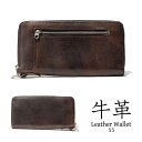 【一点モノ】財布 革財布 【長財布 / 55】 レザーアイテム レザー小物 革製品 本革 LEATHER ウォレット メンズ ユニセックス