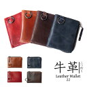 【一点モノ】財布 革財布 【二つ折り財布 / 22】 レザーアイテム レザー小物 革製品 本革 LEATHER ウォレット メンズ ユニセックス