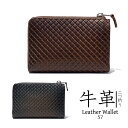 【一点モノ】財布 革財布 【二つ折り財布 / 57】 レザーアイテム レザー小物 革製品 本革 LEATHER ウォレット メンズ ユニセックス