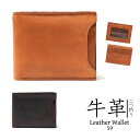 【一点モノ】財布 革財布 【二つ折り財布 / 59】 定期&カード入れ付 レザーアイテム レザー小物 革製品 本革 LEATHER ウォレット メンズ ユニセックス