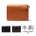【一点モノ】財布 革財布 【二つ折り財布 / 60】 レザーアイテム レザー小物 革製品 本革 LEATHER ウォレット メンズ ユニセックス