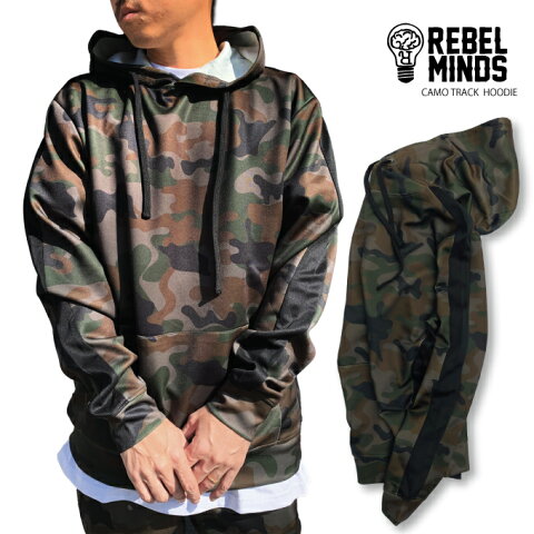 REBEL MINDS トラック フーディー 【迷彩 ライン パーカー】 プルオーバー 薄手 ジャージ 【パンツ別売り】 ストリート スポーツMIX CAMO カモフラ ミリタリー トラック メンズ 大きいサイズ ビッグサイズ L LL 2L 3L