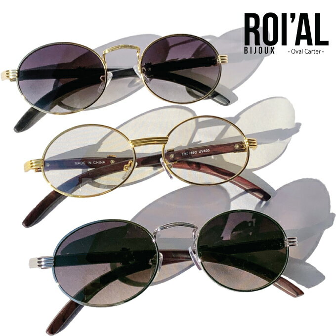 楽天CRIMINAL（クリミナル）ROI'AL BIJOUX 【楕円 サングラス】 ロイアルビジュー SUNGLASS 丸型 グラサン ROIALBIJOUX 男女兼用 US最新 メガネ 眼鏡【Oval Carter】 hiphop eyewear ROIAL SUNGLASSES ロイヤルビジュー