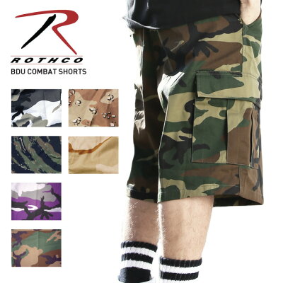 ROTHCO ロスコ 【迷彩 ハーフパンツ】 USミリタリー 軍パン USA 米軍 ボタンフライ ショーツ 大きいサイズ ビッグサイズ BDU カーゴパンツ TACTICAL CARGO SHORTS - Image 1