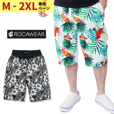 【M〜2XL】 ROCA WEAR メッシュ ショートパンツ 【花柄 アロハ】 ショーツ ハーフパンツ メンズ ALOHA ブラック ホワイト スポーツ 大きいサイズ SHORTS MESH FLORAL ロカウエア ロカウェア