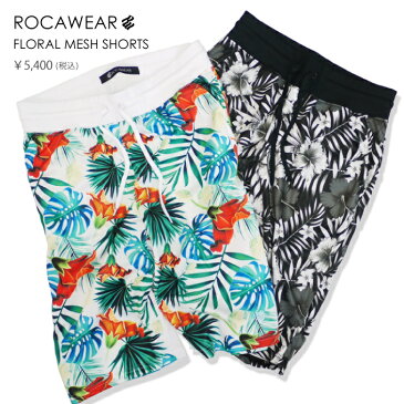 【M〜2XL】 ROCA WEAR メッシュ ショートパンツ 【花柄 アロハ】 ショーツ ハーフパンツ メンズ ALOHA ブラック ホワイト スポーツ 大きいサイズ SHORTS MESH FLORAL ロカウエア ロカウェア