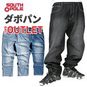 【訳ありアウトレット】 SOUTHPOLE サウスポール 【ダボパン】 ストレートデニムパンツ【Relaxed Fit】ロングパンツ 色落ち加工 ウォッシュ HIP HOP バギー 太い ジーンズ ジーパン【オールドスクール】USサイズ メンズ 大きいサイズ