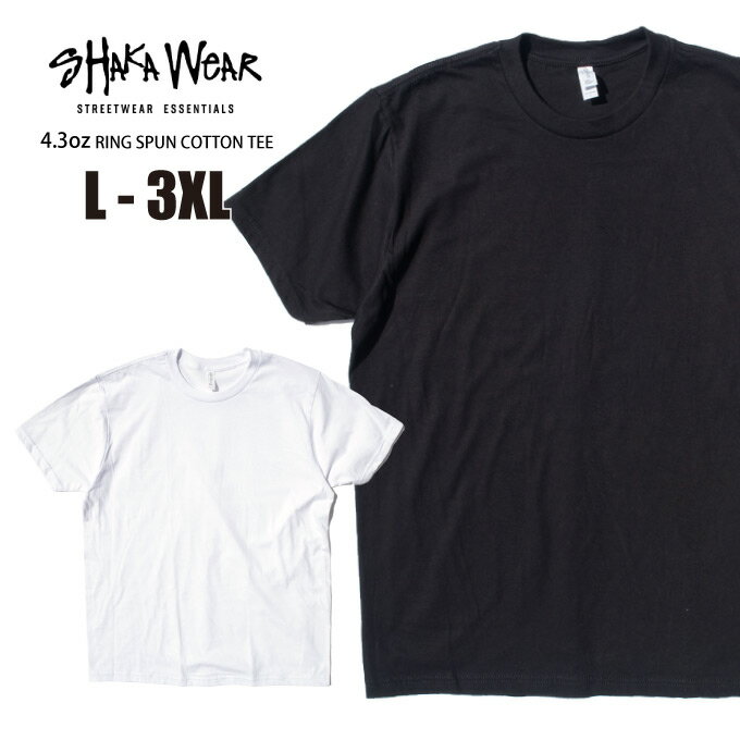 【L - 3XL】SHAKA WEAR シャカウエア 【4.3oz リングスパン コットンTシャツ】 ライトウェイト 無地 Tシャツ 薄手 無地 メンズ 大きいサイズ ビッグサイズ USコットン チカーノ ローライダー シャカウェア 【メール便は1点まで】【メール便はラッピング不可】