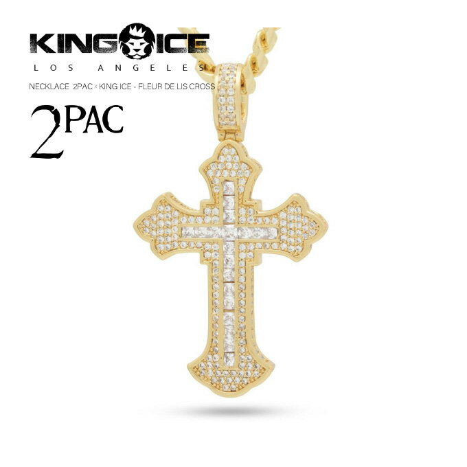 KINGICE キングアイス ネックレス【2Pac FLEUR DE LIS CROSS クロス / 2パック コラボモデル】 真鍮 表面14Kゴールドコーティング 十字架 GOLD NECKLACE ブリンブリン ヒップホップ HIP HOP WESTCOAST 2Pac メンズ アクセサリー