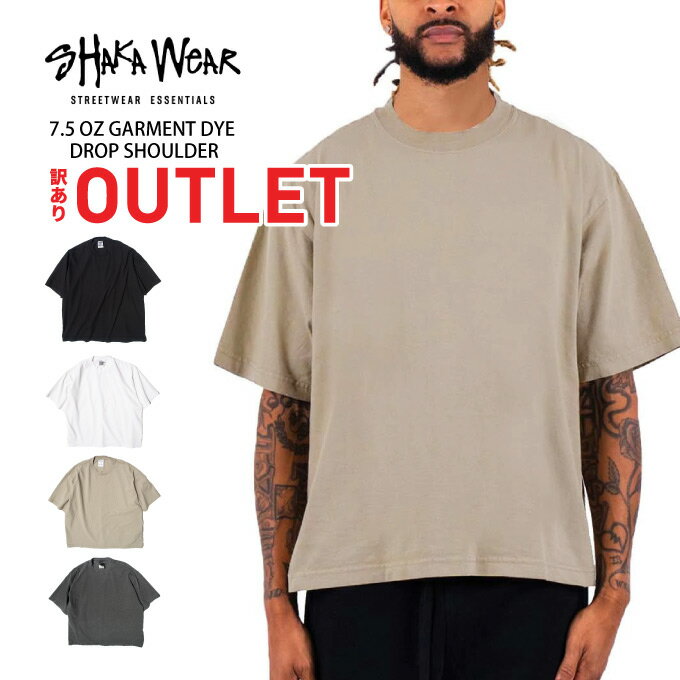 【訳ありアウトレット品】SHAKA WEAR シャカウエア 【7.5oz ドロップショルダー】 ヘビーウェイト Tシャツ 厚手 無地 メンズ 大きいサイズ ビッ...