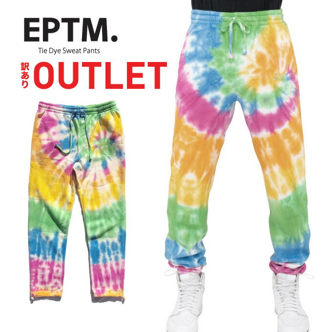 【訳ありアウトレット品 2XLのみ】 EPTM エピトミ スウェットパンツ 【 TIEDYE タイダイ / MULTI 】 ロングパンツ ダ…