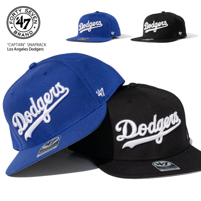 47brand フォーティーセブン キャップ 帽子 MLB オフィシャル ロサンゼルス LOS ANGELES DODGERS CAP 筆記体 野球 黒 青 スポーツコーデ US メンズ