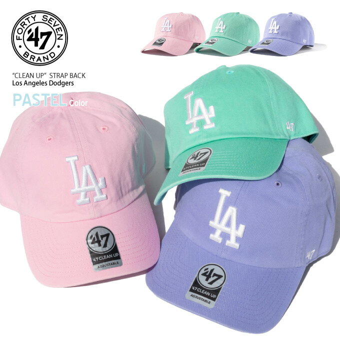 47brand フォーティーセブン キャップ 帽子 ローキャップ MLB オフィシャル ロサンゼルス LOS ANGELES DODGERS 野球 スポーツコーデ US メンズ