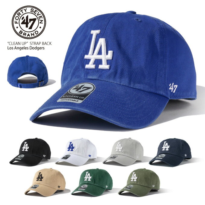 47brand フォーティーセブン キャップ 帽子 ローキャップ MLB オフィシャル ロサンゼルス LOS ANGELES DODGERS 野球 スポーツコーデ US メンズ