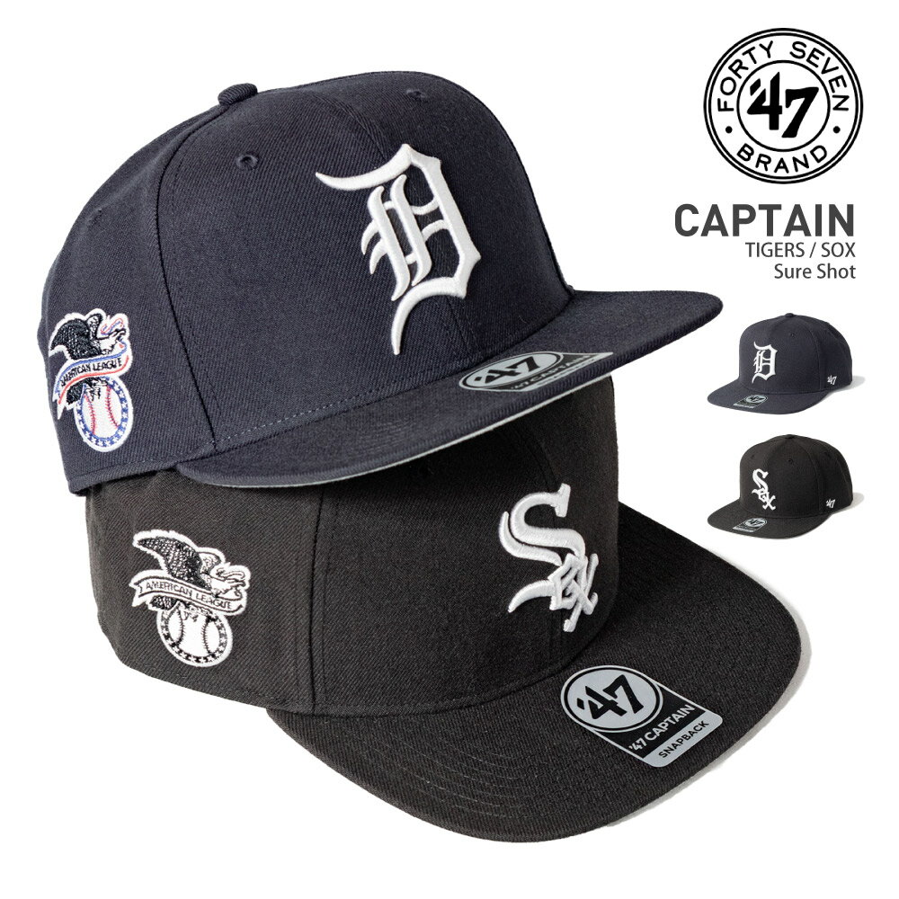 乐天商城 - 47brand フォーティーセブン キャップ【CAPTAIN Sure Shot】 帽子 MLB オフィシャル タイガース ソックス 野球 スポーツ メンズ ユニセックス
