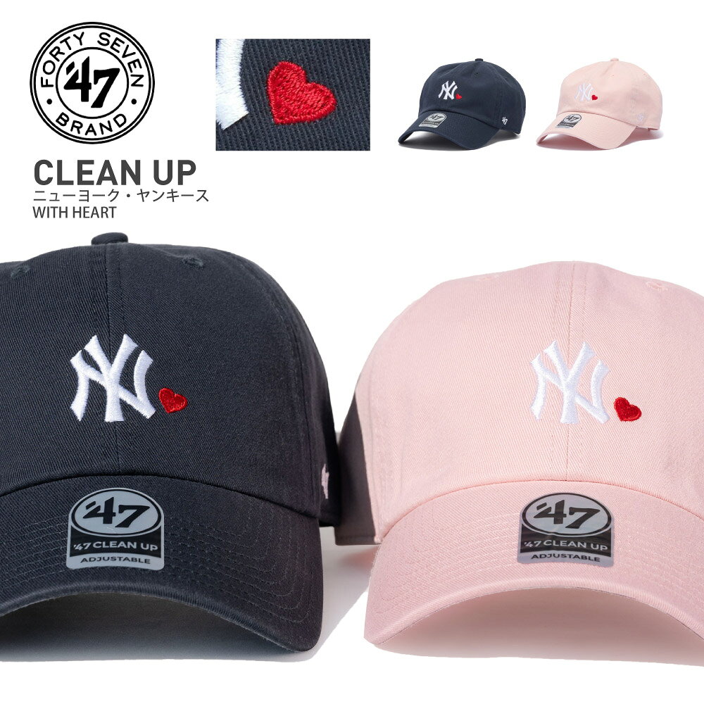 乐天商城 - 47brand フォーティーセブン キャップ【CLEAN UP ニューヨーク・ヤンキース WITH HEART】 帽子 ローキャップ MLB 野球 スポーツ ロゴ メンズ ユニセックス