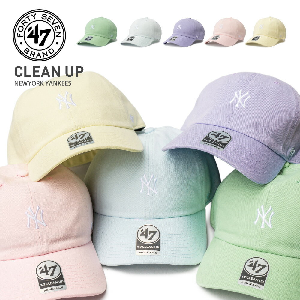 Rakuten - 47brand フォーティーセブン キャップ【クリーンナップ ニューヨーク・ヤンキース MLB GELATO】 帽子 NY 野球 スポーツ ローキャップ パステルカラー メンズ ユニセックス