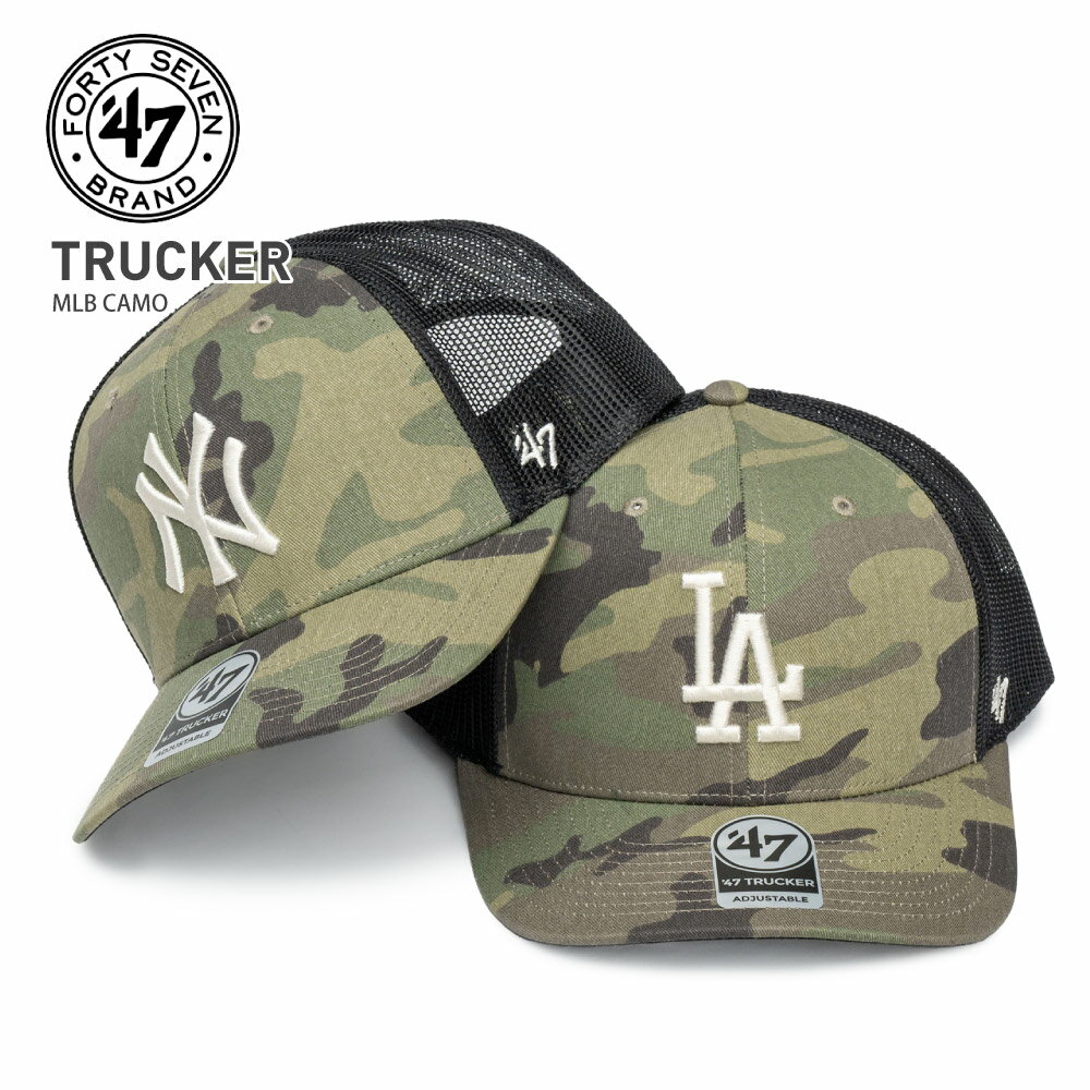 Rakuten - 47brand フォーティーセブン キャップ【トラッカー LA NY MLB CAMO】 帽子 メッシュキャップ 野球 スポーツ 迷彩 カモフラ メンズ ユニセックス