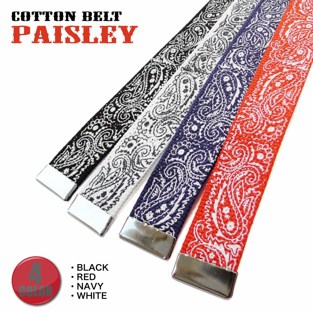 コットンベルトガチャベルト バンダナ柄 布ベルト GIベルト ユニセックス 作業服 作業着 PAISLEY BANDANA COTTON BELT WESTCOAST