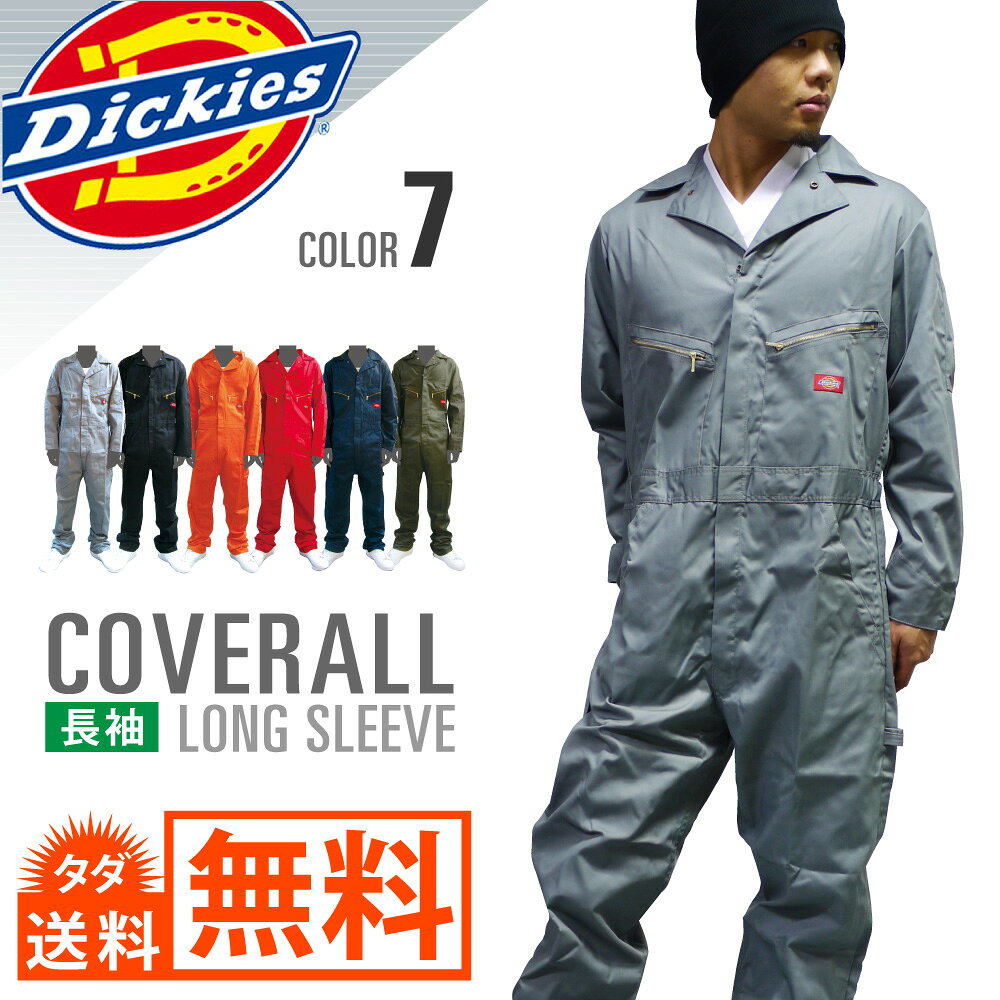 【送料無料!!】DICKIES ディッキーズ カバーオール 長袖 ツナギ 【S-3XL】 Dickies オールインワン つなぎ LONG SLEEVE COVERALL メンズ　USサイズ アメリカンビッグサイズ 大きいサイズ L LL 2L 3L 4L【SALE】【あす楽対応】【楽ギフ_包装】