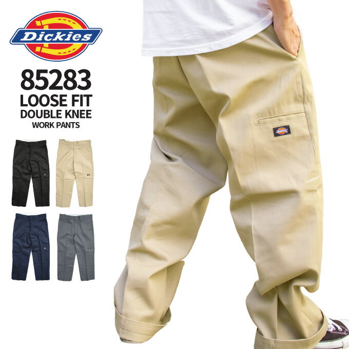 太めのシルエットが人気!! DICKIES ディッキーズ ダブルニー パンツ