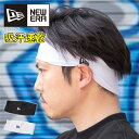 ヘッド ジャージ メンズ NEW ERA ニューエラ 【 ヘアバンド 吸汗速乾 ジャージ素材 】 ヘッドバンド NEWERA スポーツ スポーツコーデ 汗止め 野球 サッカー ジム フィットネス 運動 ランニング トレーニング HAIRBAND HEADBAND フリーサイズ メンズ レディース キッズ