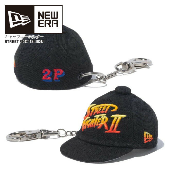 NEW ERA ニューエラ キャップキーホルダー  スト2 コラボ KEYHOLDER ミニサイズ アクセサリ ミニチュア NEWERA グッズ プレゼント STREET FIGHTER II 14124530