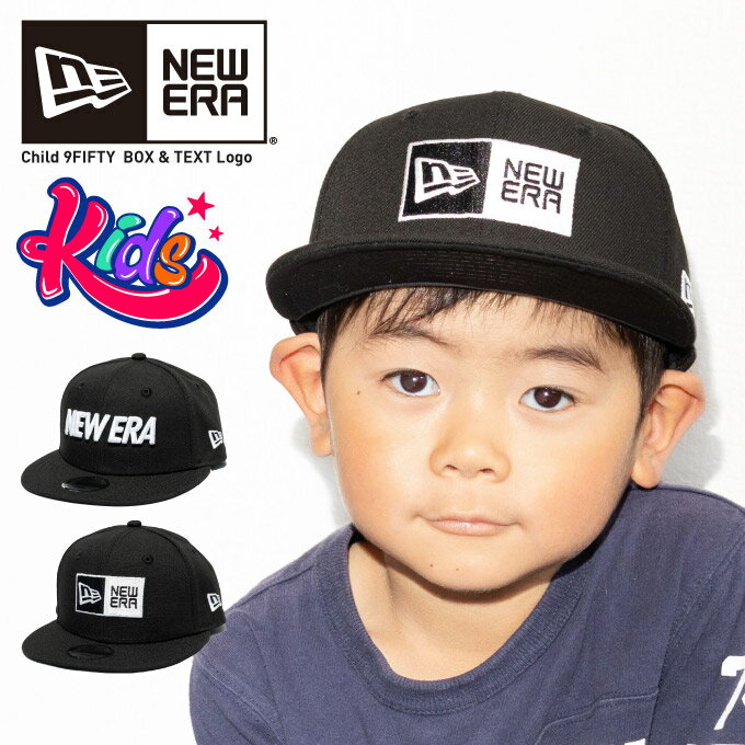 NEW ERA ニューエラ キッズ キャップ  テキストロゴ 子供用 帽子 ジュニア サイズ調整可能 スナップバック ベースボールキャップ NEWERA Kids 950 Snapback Cap 正規代理店 13552049 13552048