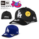 楽天CRIMINAL（クリミナル）NEW ERA ニューエラ キッズ キャップ 【 Youth 9FIFTY ストレッチスナップ / NY LA 】 子供用 帽子 ジュニア サイズ調整可能 スナップバック ベースボールキャップ NEWERA Kids 950 Stretch Snapback Cap 正規代理店 13695929 13695930