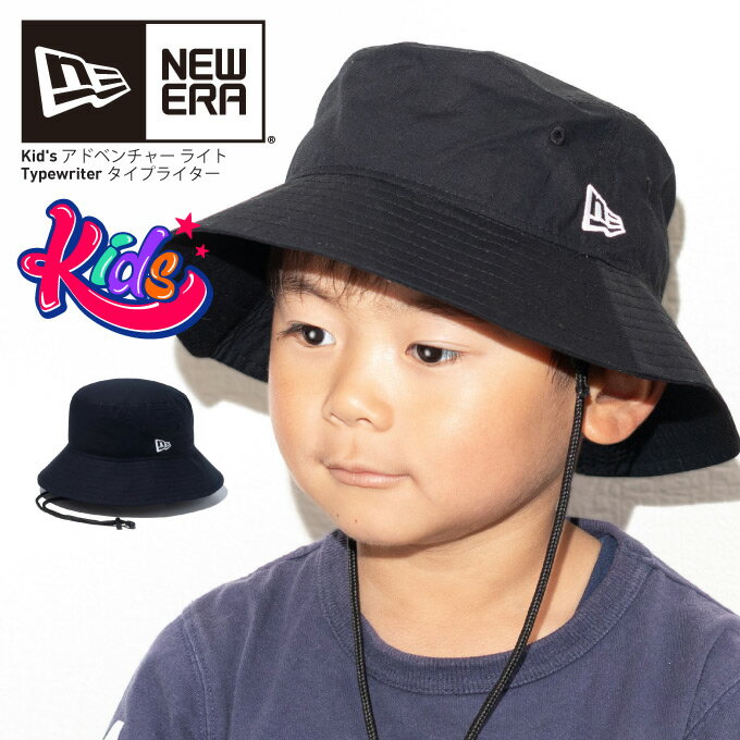 NEW ERA ニューエラ 【キッズ】 【Kid's アドベンチャー ライト タイプライター】 子供用 軽量 ジュニ..