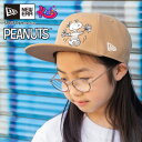 NEW ERA ニューエラ キッズ キャップ 【 Youth 9FIFTY PEANUTS ピーナッツ スヌーピー 】 子供用 ジュニア 帽子 スナップバック KIDS NEWERA 正規代理店 14124287