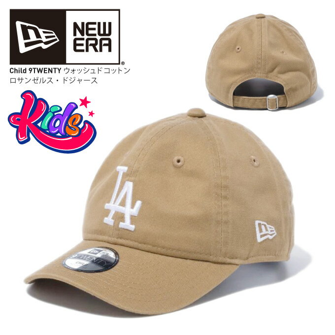 NEW ERA ニューエラ キッズ キャップ 【CHILD 9TWENTY ロサンゼルス・ドジャース LA】 子供用 帽子 ジュニア コットン kids NEWERA 920 正規代理店 13562008 13562006 13562007のサムネイル