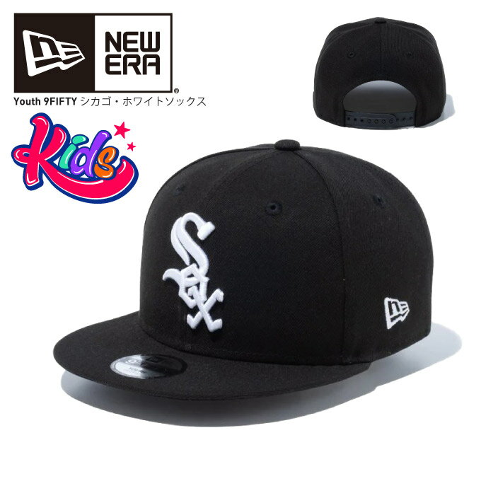 NEW ERA ニューエラ キッズ キャップ 【 Youth 9FIFTY