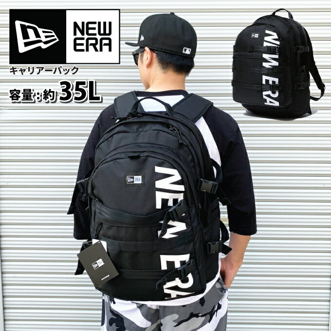 【大容量 35L】 ニューエラ NEW ERA リュック 【キャリアパック/プリントロゴ】 リュックサック NEWERA バッグパック バッグ メンズ レディース キャリアーパック おしゃれ スポーツ アウトドア 通勤 通学 旅行 黒 Carrier Pack BACKPACK 11783327